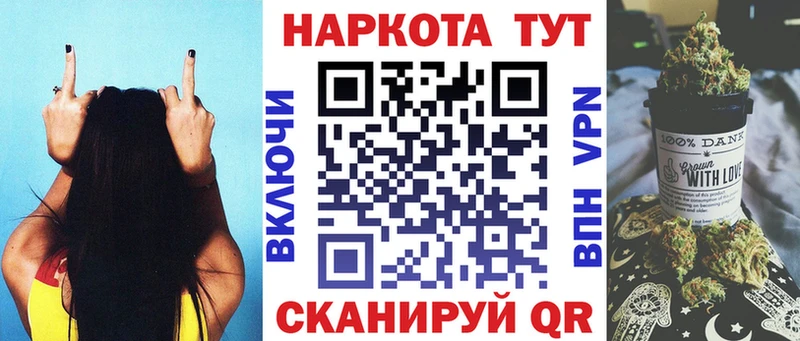 Где купить наркотики Кочубеевское Alpha-PVP НБОМе Галлюциногенные грибы Марихуана Cocaine АМФ