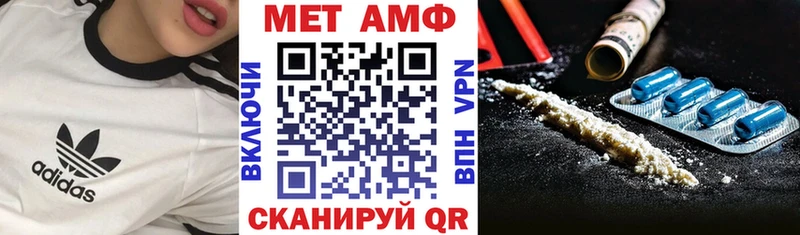 АМФ VHQ  Кочубеевское 