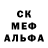 МЕТАДОН белоснежный Stalnoy