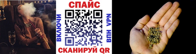 Бутират жидкий экстази  наркота  Кочубеевское 