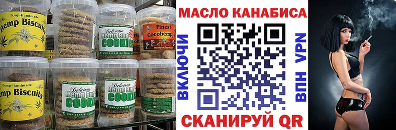 Canna-Cookies конопля Кочубеевское