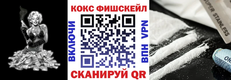 Кокаин Колумбийский  Кочубеевское 