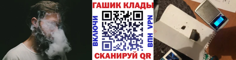 ГАШ ice o lator  Кочубеевское 