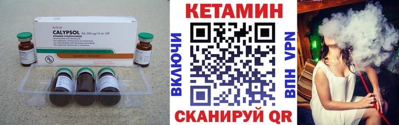 цены наркотик  Кочубеевское  КЕТАМИН VHQ 