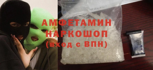 синтетический гашиш Алексеевка