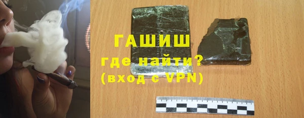 синтетический гашиш Алексеевка