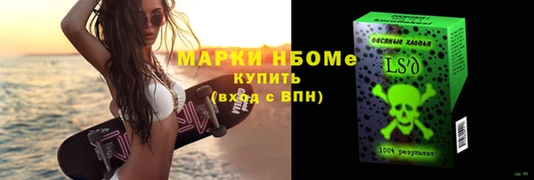 соль курить ск Алзамай