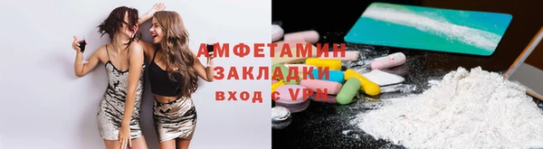 прущие крисы Абаза