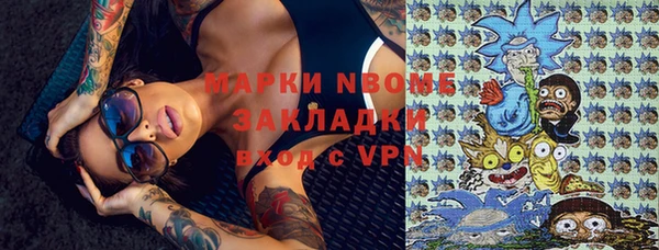 спиды Абинск