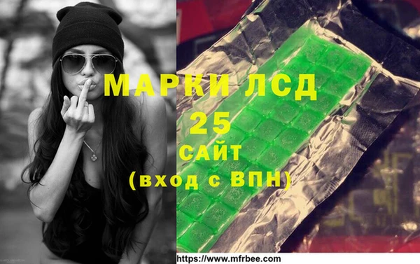 синтетический гашиш Алексеевка