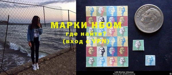 соль курить ск Алзамай