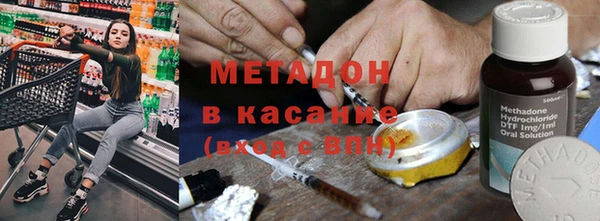 синтетический гашиш Алексеевка