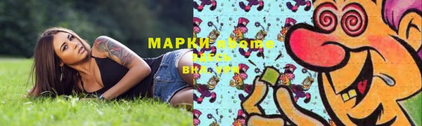синтетический гашиш Алексеевка