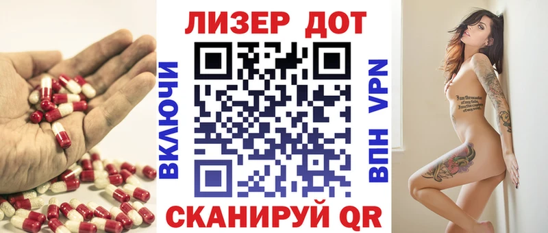 Лсд 25 экстази кислота  Кочубеевское 