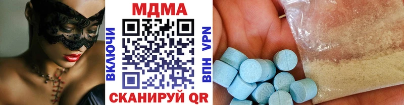 MDMA Molly  где найти   Кочубеевское 