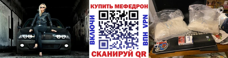 omg ссылки  Кочубеевское  МЕФ мяу мяу  наркошоп 