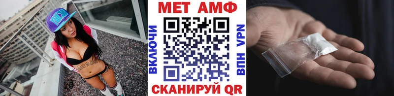 купить закладку  Кочубеевское  Первитин мет 