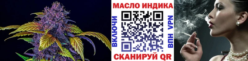 shop Telegram  что такое   Кочубеевское  ТГК вейп 